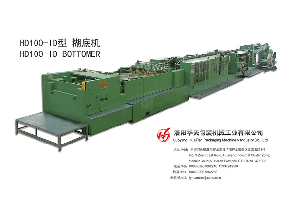 閥口袋制袋機(jī)